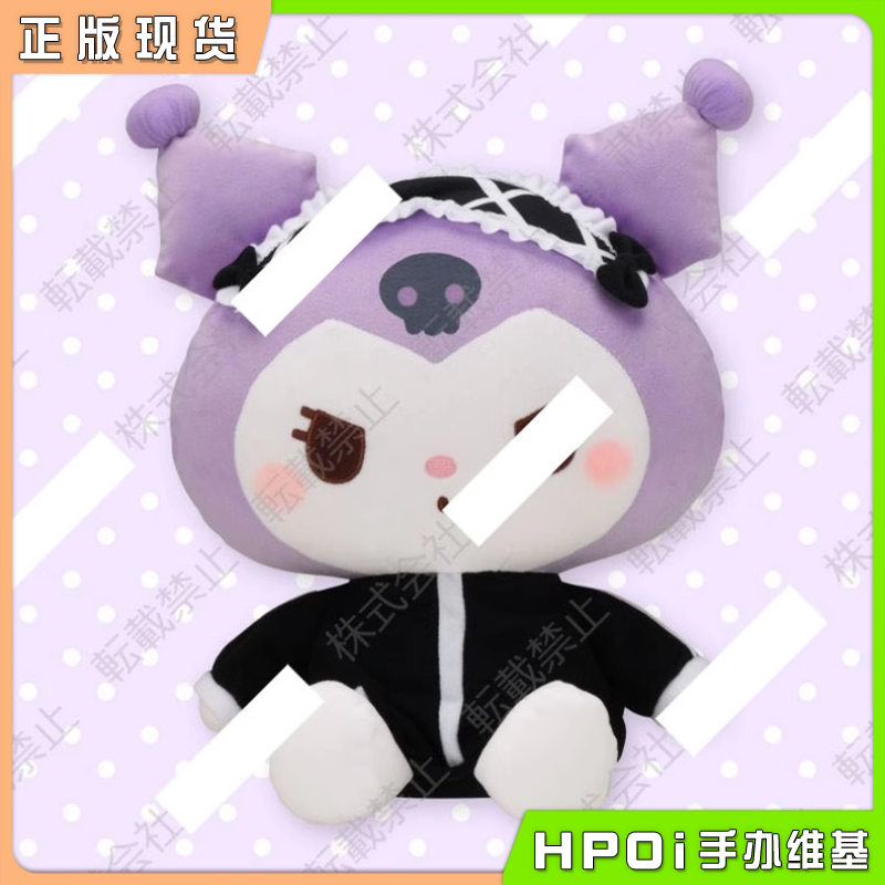 三丽鸥玩偶库洛米公仔运动服