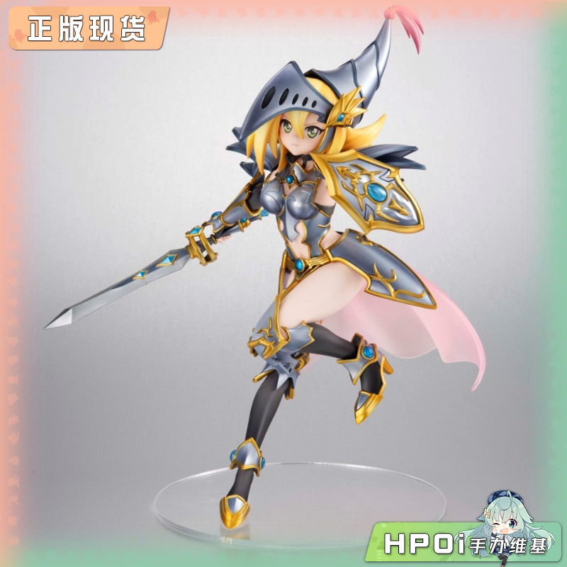 MH AWM 游戏王 怪兽之决斗 龙骑士黑魔导女孩 手办