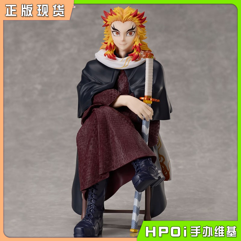 ANIPLEX  鬼灭之刃 炎柱 炼狱杏寿郎 手办