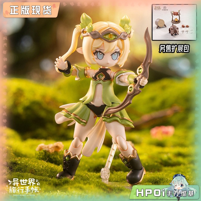 PR Production 异世界旅行手帐 瑞贝卡 希尔 手办