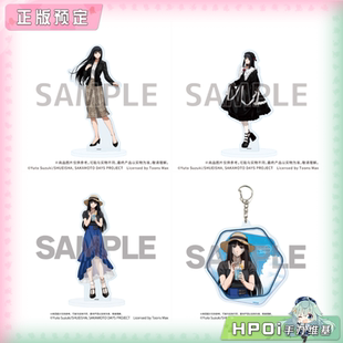【Hpoi定金】A3 坂本日常 大佛 亚克力立牌 钥匙扣 周边