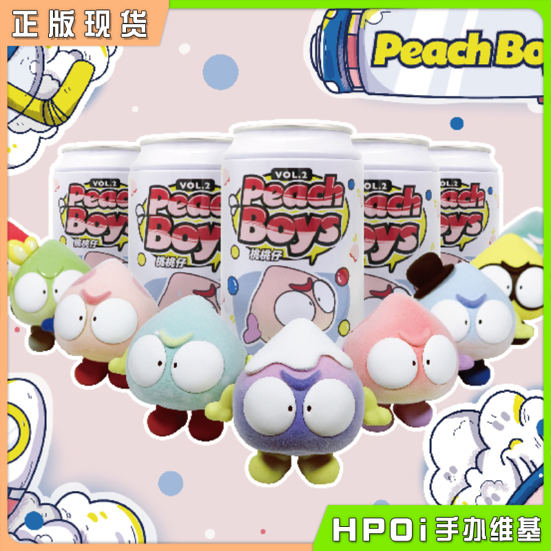 【Hpoi现货】忒逗研究所 桃桃仔系列 水果 植绒 盲盒 可爱 手办怎么看?