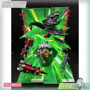 【Hpoi定金】AMAKUNI 超机神 勇者王 始源我王凯牙 模型 可动手办