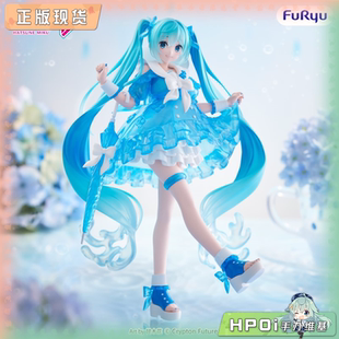【Hpoi现货】Furyu Trio-Try-iT 初音未来 miku 雨中舞 景品 手办
