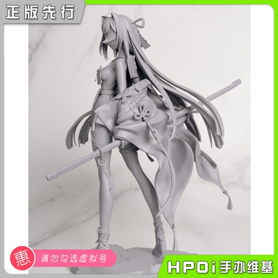 【Hpoi定金】SSR FIGURE KAGURA RECLAIM 手办