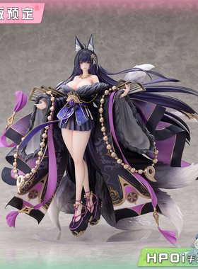 【Hpoi定金】WINGS INC. 碧蓝航线 鳄 武藏 手办