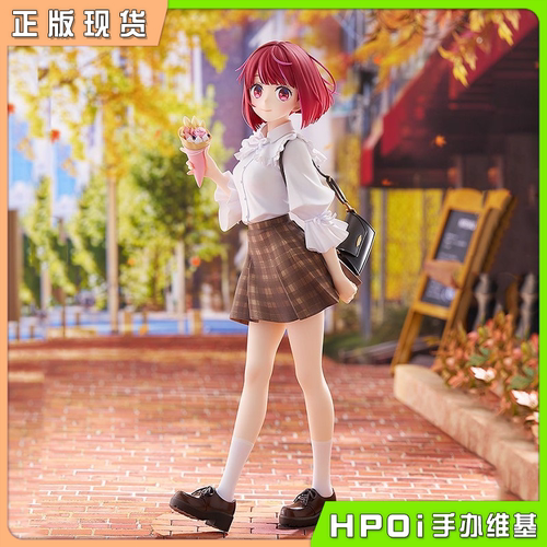 【Hpoi现货】GSC 我推的孩子 有马加奈 约会穿搭 Date Style 手办
