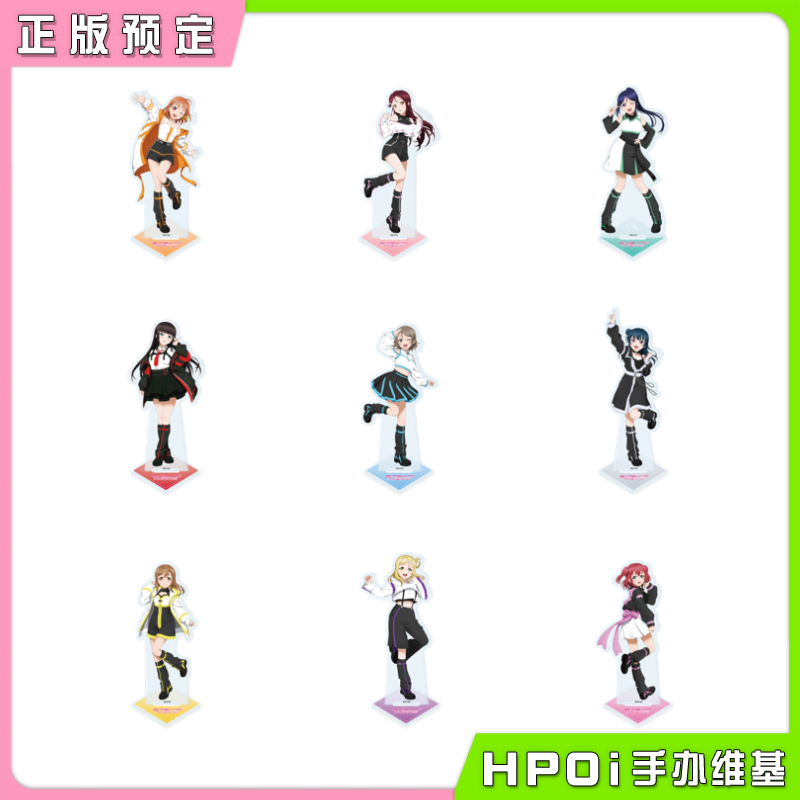 【Hpoi定金】A3 LoveLive Sunshine!!  赛博霓虹ver 角色立牌周边