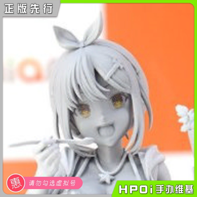 【Hpoi定金】AmiAmi 莱莎的炼金工房 莱莎琳 海之家 手办
