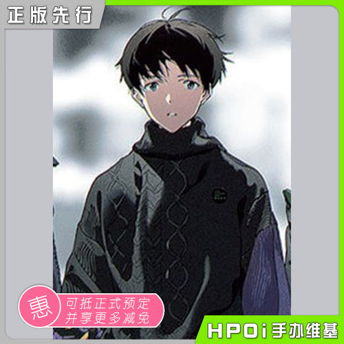 新世纪福音战士碇真嗣手办EVA