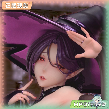 【Hpoi补款】ABILU 茉莉的换装时间 魔女 手办