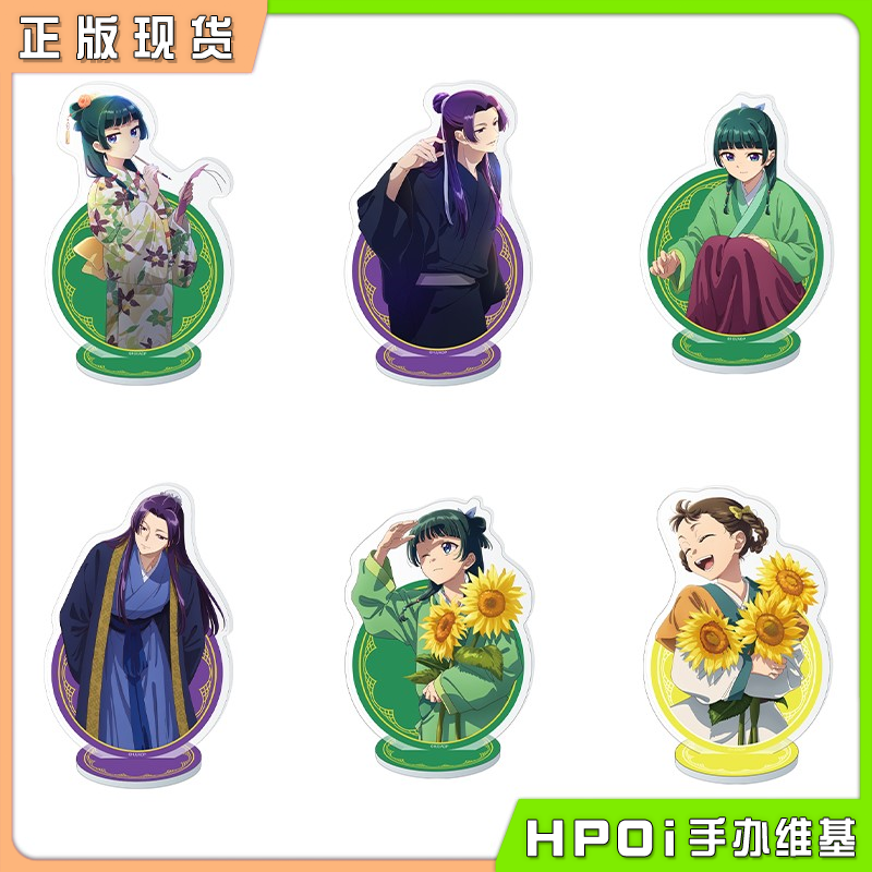 TOHO 药师少女的独语 壬氏 猫猫 亚克力立牌 周边