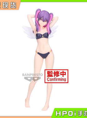 【Hpoi现货】眼镜厂 2.5次元的诱惑 GG 美莉艾拉 泳装 景品 手办