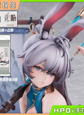 【Hpoi现货】青时雨 Solarain Toys TaiTai 镜月 兔女郎 手办