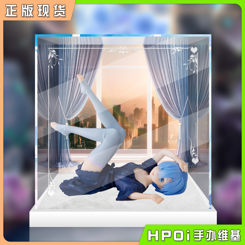 【Hpoi现货】眼镜厂从零开始的蕾姆雷姆悠闲时光景品展示盒