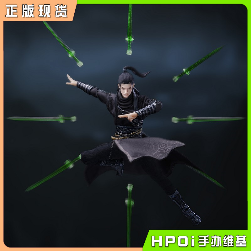 朗宙 凡人修仙传 韩立 夜行衣 可动人偶 手办