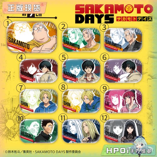 【Hpoi现货】TAITO 坂本日常 SAKAMOTO DAYS 徽章 吧唧 周边