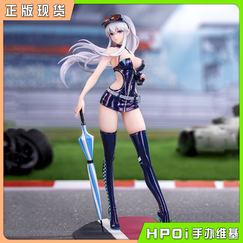 Myethos Gift  碧蓝航线 企业 Wind Catcher 手办