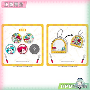【Hpoi定金】酷来可 初音未来 miku 重音teto 厨师 徽章 谷美周边