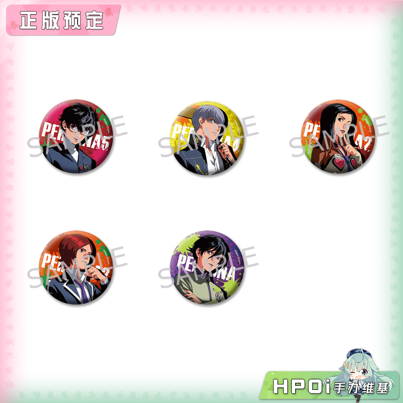 【Hpoi定金】角川 女神异闻录 P25th FES 大展览会 吧唧徽章 周边