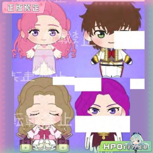 Code 毛绒玩偶 FANS 鲁路修 公主与骑士 反叛 Hpoi定金 Geass