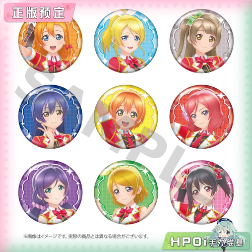 【Hpoi定金】BNFW LoveLive 缪斯 我们的LIVE与你的LIFE 吧唧徽章