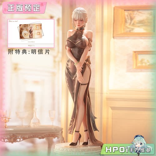 【Hpoi定金】Real on real 妻子 wife 摩擦生香素体 温感漆 手办