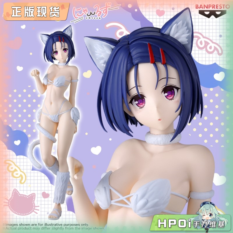 眼镜厂 Nyarons 出包王女 西连寺春菜 景品手办