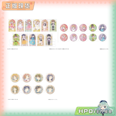 【Hpoi现货】Canaria 魔卡少女樱 透明卡牌篇 闪徽章 透卡 周边