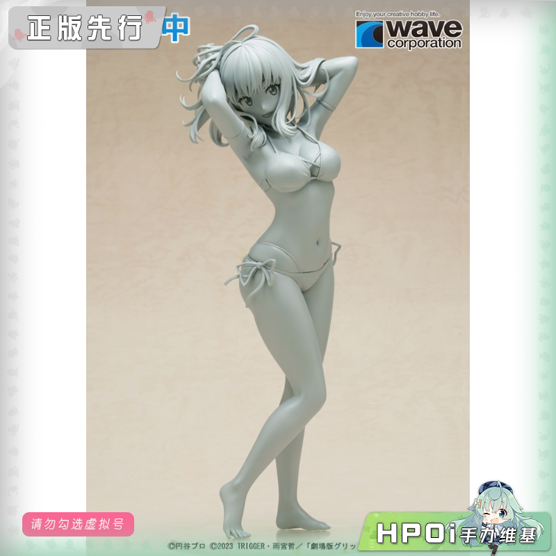 【Hpoi定金】WAVE  PUP 古立特宇宙 宝多六花 泳装 L尺寸 手办