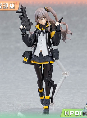 【Hpoi补款】Max Factory 少女前线 figma UMP45 可动 手办