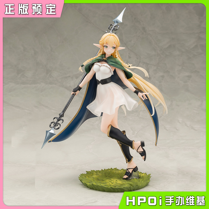 【Hpoi定金】寿屋 圣兽之王 艾尔特琳德 手办