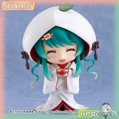 【Hpoi补款】GSC 粘土人 雪未来 2013 草莓白无垢 可动 手办