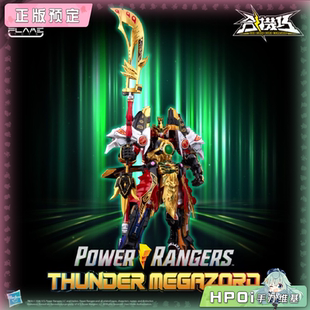 【Hpoi定金】FLAMETOYS 恐龙战队1993 合机巧 大连王 可动 手办