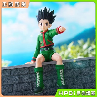 【Hpoi二手】FuRyu 压泡面 全职猎人 小杰 富力士 景品手办 再版