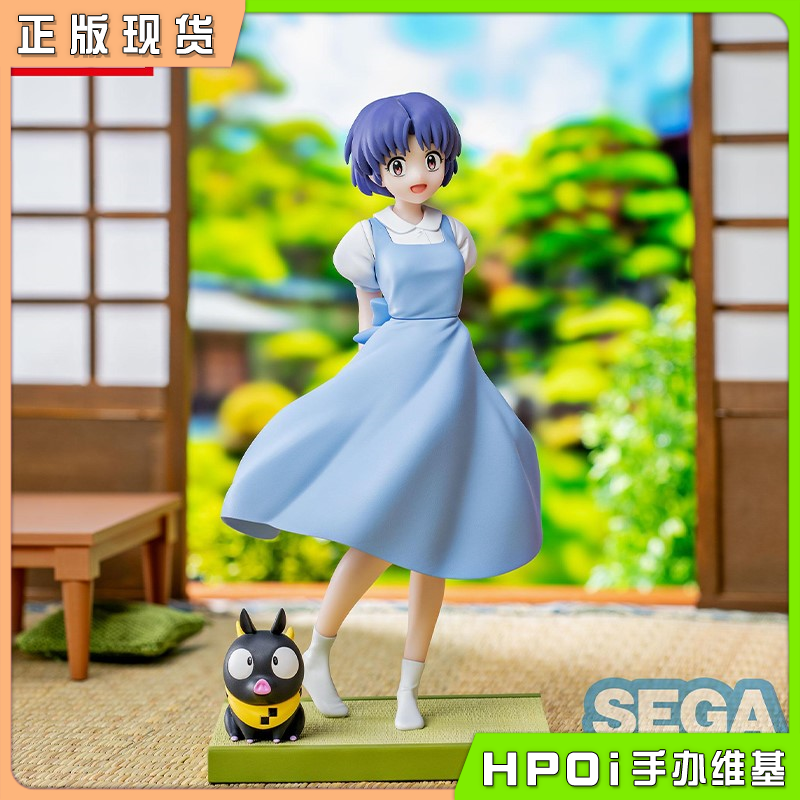 SEGA 世嘉 乱马1/2 Luminasta 天道茜 景品 手办