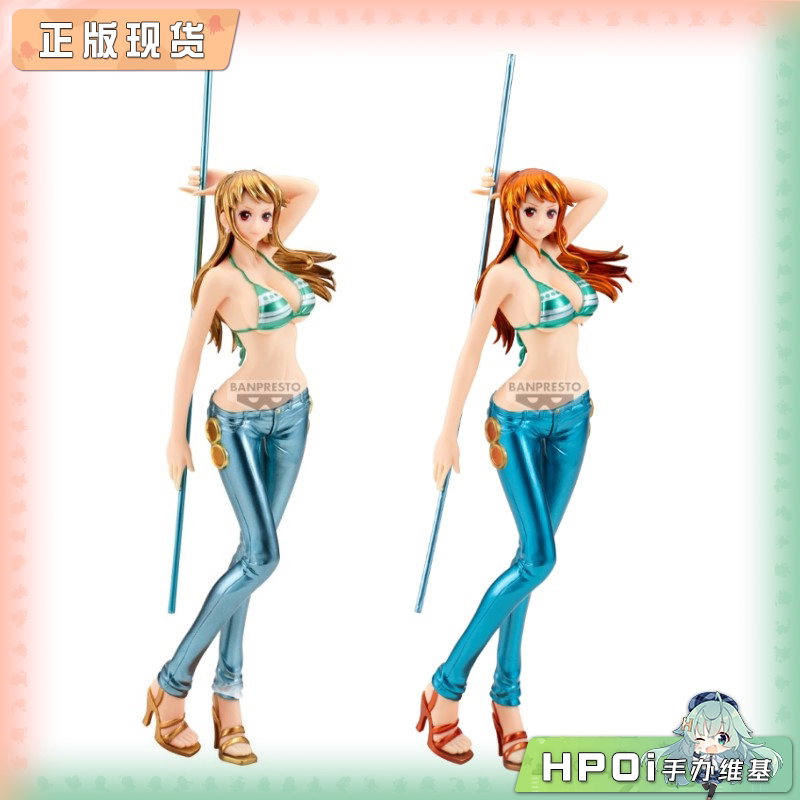 眼镜厂 海贼王 娜美 SPECIAL COLOR 景品手办