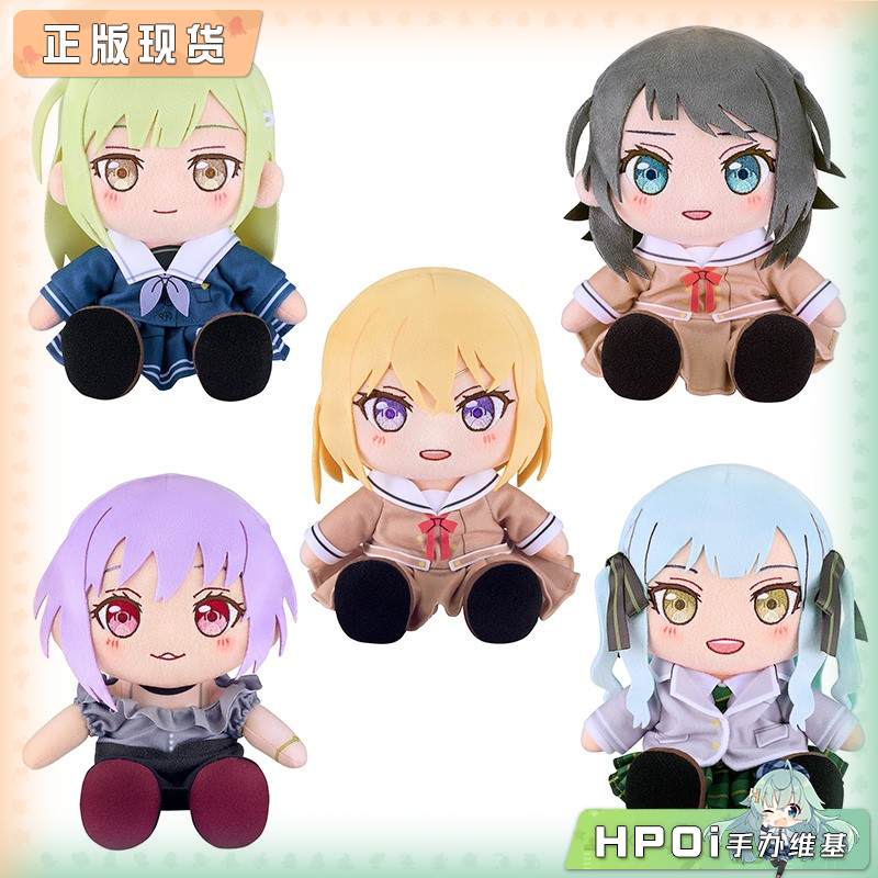 GSC BanG Dream Ave Mujica 邦邦 制服 坐姿毛绒玩偶