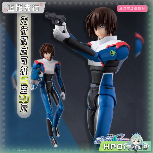【Hpoi定金】万代 shf 高达SEED 基拉 大和 驾驶服 可动 手办
