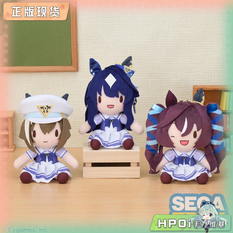 SEGA 赛马娘 高尚骏逸 极峰 强击 fufu 毛绒玩偶周边