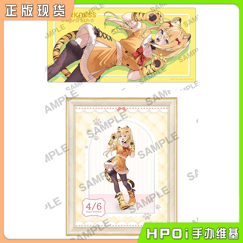 为美好的世界献上祝福达克妮斯生日桌垫 相框画 周边