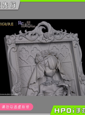 【Hpoi定金】SSR FIGURE Re0 从零开始的 拉姆 婚纱Ver 立体相框