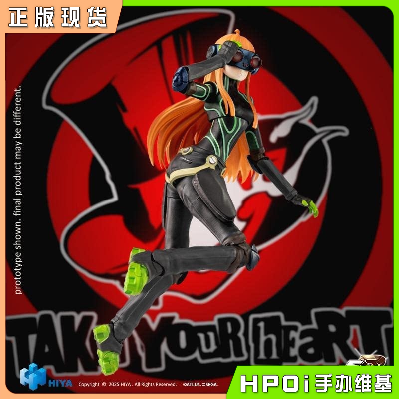 Hiya海雅 Exquisite Basic 女神异闻录5 P5 可动手办