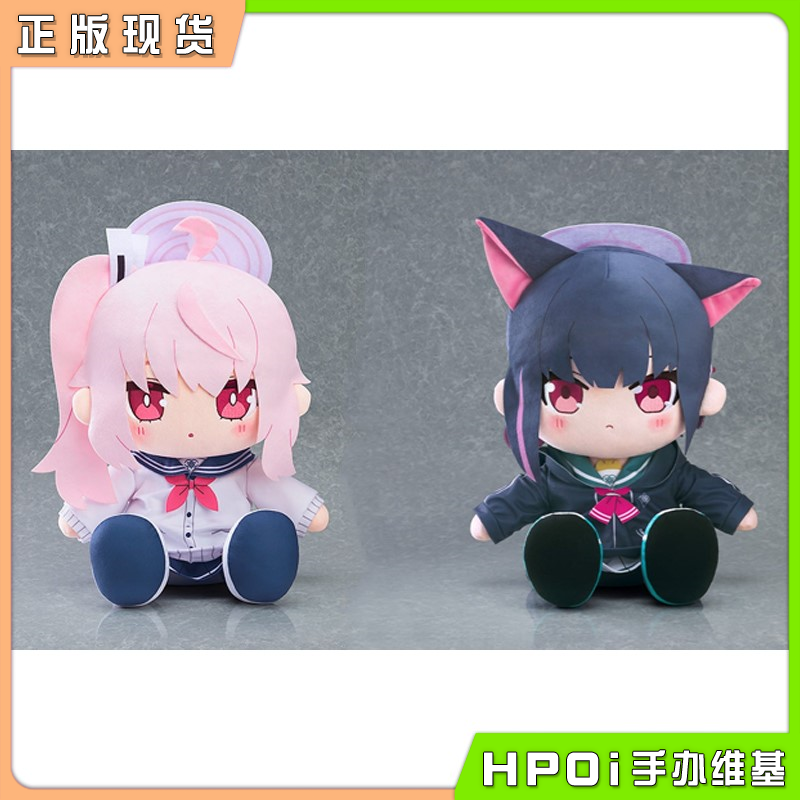 GSC Chocopuni 蔚蓝档案 夏 和纱 大号毛绒玩偶