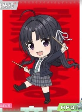 【Hpoi定金】GSC GSAS 少女乐队的呐喊 安和昴 粘土人 可动 手办