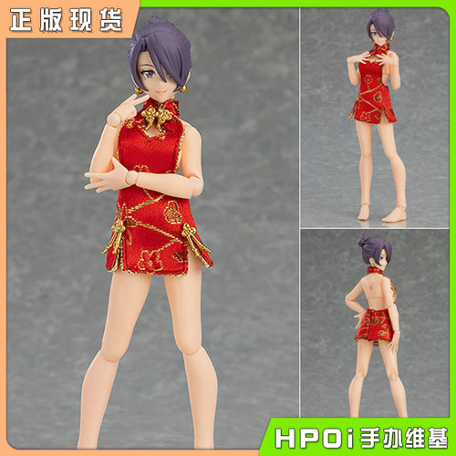 女性素体短旗袍裝Mika可动手办