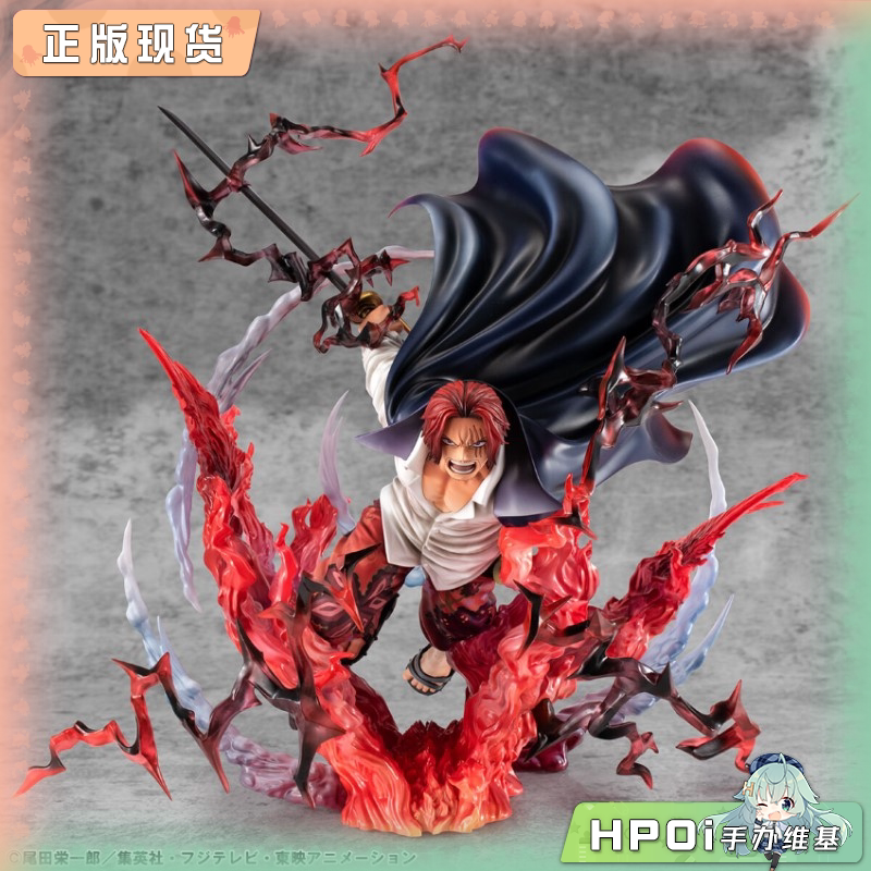 MegaHouse 航海王 POP SAM 红发 香克斯 神避 手办