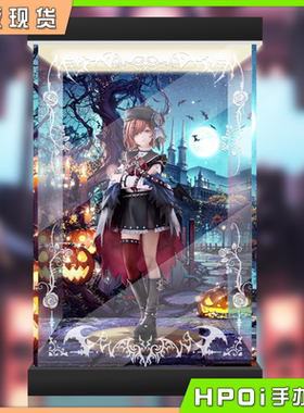 【Hpoi现货】Solarain 偶像大师闪耀色彩樋口圆香子夜怪兽 展示盒