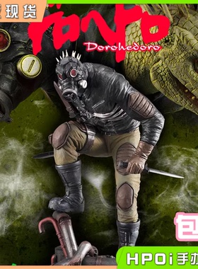 【Hpoi二手】MegaHouse Figure 异兽魔都 开曼 手办