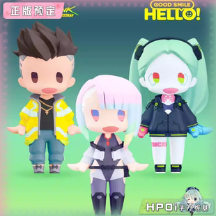 【Hpoi定金】GSC 赛博浪客 GOOD SMILE 丽贝卡 大卫 露西 Q版手办